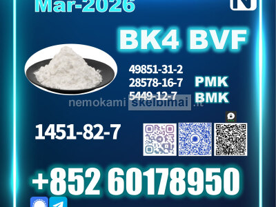 1451 - 82 - 7 High Purity BK4 BVF 49851 - 31 - 2