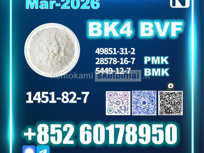 Best Price BK4 1451 - 82 - 7 BK4