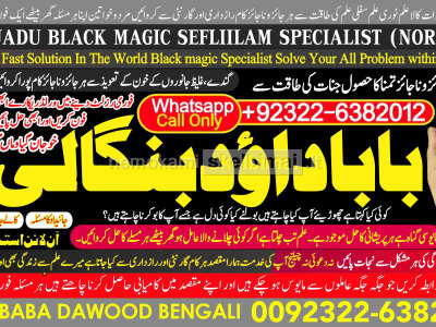 Kala Ilam Expert Specialist In London Kala Ilam Expert Specialist In Germany C7