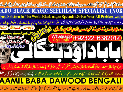 Kala Ilam Expert Specialist In UK Kala Ilam Expert Specialist In USA C7