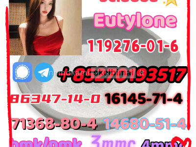 5cladba raw material 5CL - ADB - A precursor raw 5cl