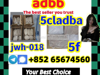 strongest adbb 5cladb