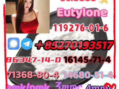 5cladba raw material 5CL - ADB - A precursor raw 5cl