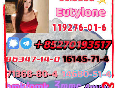 Hot explosions 5cladb Eutylone