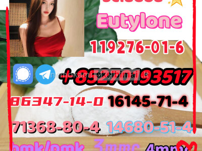 Hot explosions 5cladb Eutylone
