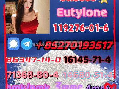 Hot explosions 5cladb Eutylone