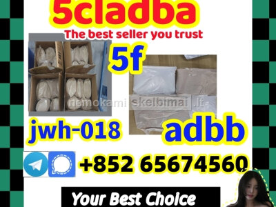 5cladba, raw material