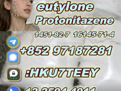 Hot explosions Bromazolam