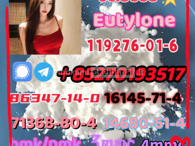 Hot explosions 5cladb Eutylone