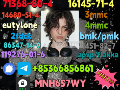 Direct sales of 1451 - 82 - 7 raw material, door - to - door delivery