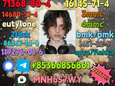 Direct sales of 1451 - 82 - 7 raw material, door - to - door delivery