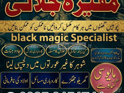 Worldwide Amil baba Love Marriage Solutions Kala jadu Expert ka tor