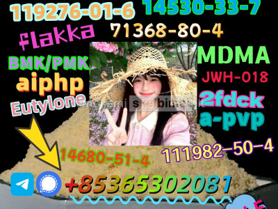 We sell high quality111982 - 50 - 4raw material powder for free receipt if you buy