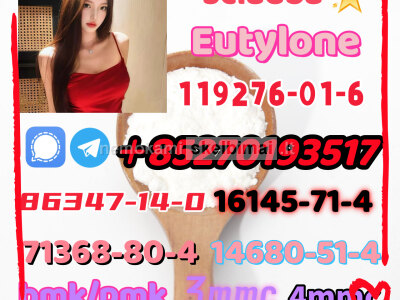 5cladba raw material 5CL - ADB - A precursor raw 5cl