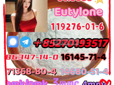 5cladba raw material 5CL - ADB - A precursor raw 5cl