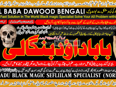 Amil Baba in Malaysia Amil Baba In Pakistan Black magic specialist, Expert in Pakistan Amil Baba C9