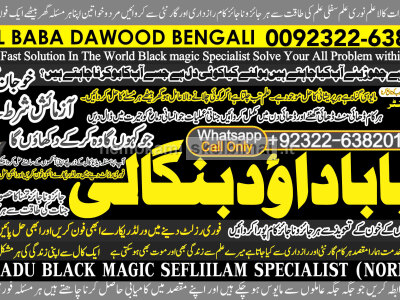 Black Magic Specialist In Peshwar Black Magic Expert In Peshwar Amil Baba kala ilam C9