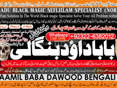 Kala Jadu Expert Specialist In Germany Kala Jadu Expert Specialist In Saudia Arab D1