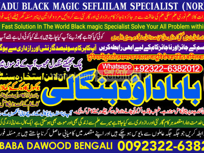 Love Vashikaran Specialist In Delhi Best Vashikaran Specialist Vashikaran Uk USA D4