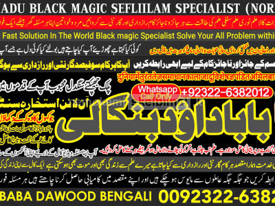 Black Magic Expert Specialist In UAE Black Magic Expert Specialist In Canada D5