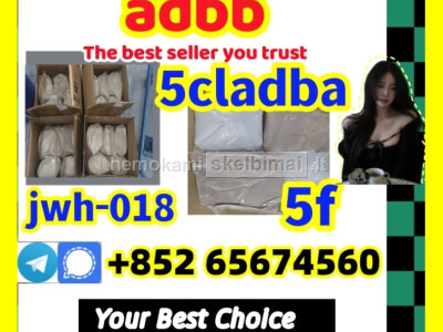 strongest adbb 5cladba
