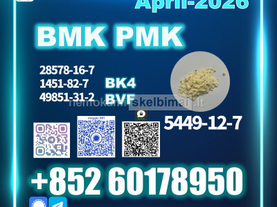 New B. MK CAS 5449 - 12 - 7 In Stock Soon