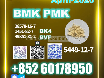 New B. MK CAS 5449 - 12 - 7 In Stock Soon