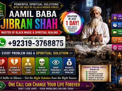 Amil baba in lahore Contact Number Kala ilam Specialist In Lahore Black Magic Specialist KarachI E2