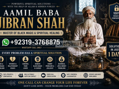 Amil Baba In Saudia Arab Amil Baba In UK Amil Baba In USA Amil Baba In UAE Amil Baba In Dubai E2