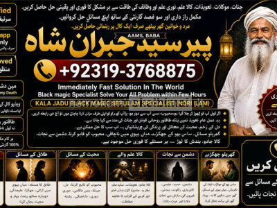 Kala Jadu Expert Specialist In Qatar Kala Jadu Expert Specialist In Italy Kala Jadu Expert Kuwait E2