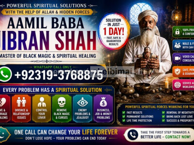 kala ilam Expert In Lahore Kala Jadu Specialist In Lahore kala Jadu Expert In Lahore E2