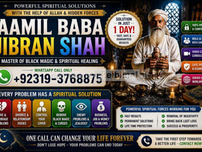 Black Magic Expert Specialist In Saudia Arab Black Magic Expert Specialist In Dubai E2