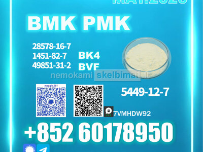 New B. MK 5449 - 12 - 7 Suitable for large volume orders