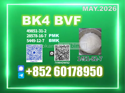 CAS 1451 - 82 - 7 bk4 Discreet Packaging Available