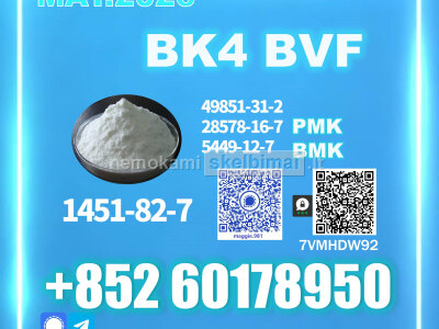 Factory Direct Sale CAS 1451 - 82 - 7 bk4 powder