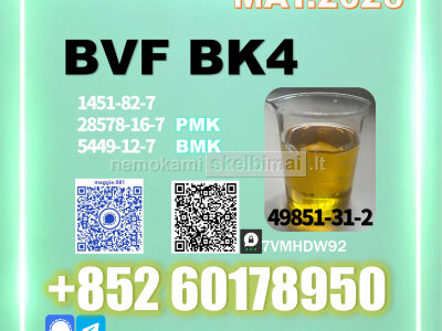 Bulk available now CAS 49851 - 31 - 2 BVF oil