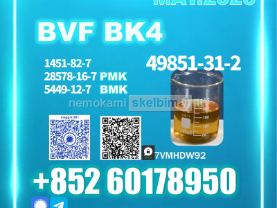 New PM. K 28578 - 16 - 7 Fresh Batch Reliable Source