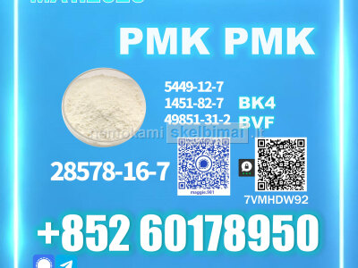 Bulk order New PM. K 28578 - 16 - 7 Available Now