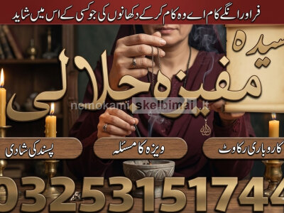 Mohini Vashikaran Mantra in India