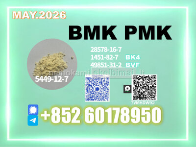 New 5449 - 12 - 7 B. MK PM. K Stable Quality Output
