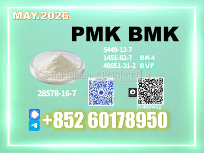 New PM. K 28578 - 16 - 7 Pre - Order Available Now
