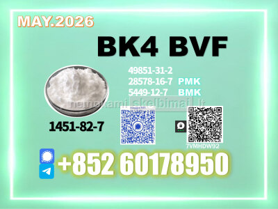 1451 - 82 - 7 BK4 High Purity Supplier