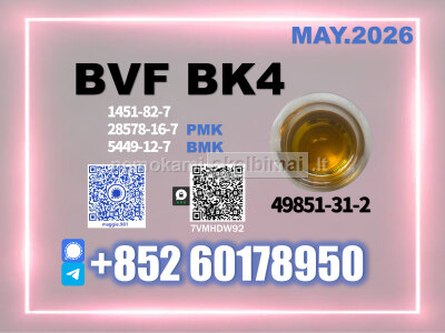 BVF 49851 - 31 - 2 bk4 1451 - 82 - 7 Flexible Packaging