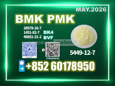 New B. MK CAS 5449 - 12 - 7 Latest Batch