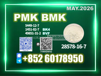 28578 - 16 - 7 New PM. K B. MK Bulk Orders Welcome