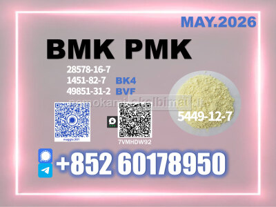 BMK CAS 5449 - 12 - 7 export chemical product