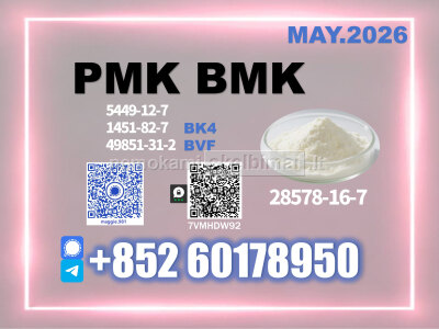 New PMK 28578 - 16 - 7 Consistent Quality Guaranteed