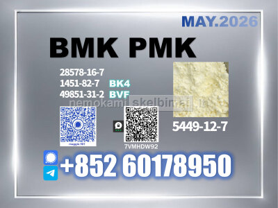 B. MK CAS 5449 - 12 - 7 reliable supplier