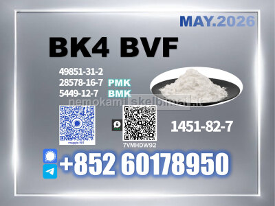 1451 - 82 - 7 bk4 Flexible MOQ Supplier Maggie Yao