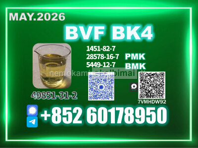 Intermediate CAS 49851 - 31 - 2 BVF bk4 powder